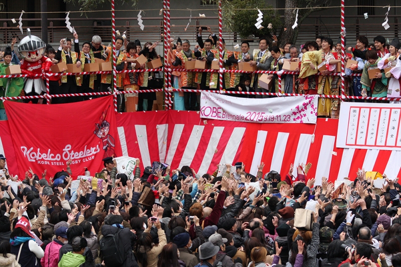 生田神社で冬の風物詩『節分祭』 [画像]