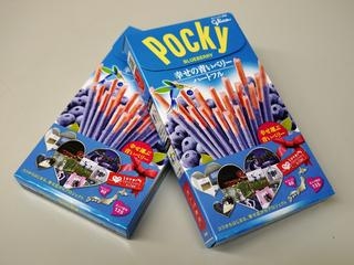 恋人の聖地オリジナルパッケージ「Pocky」