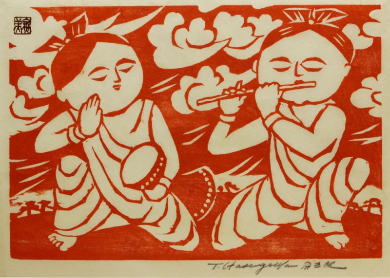 「打吹童子」木版画 長谷川富三郎作 1979年