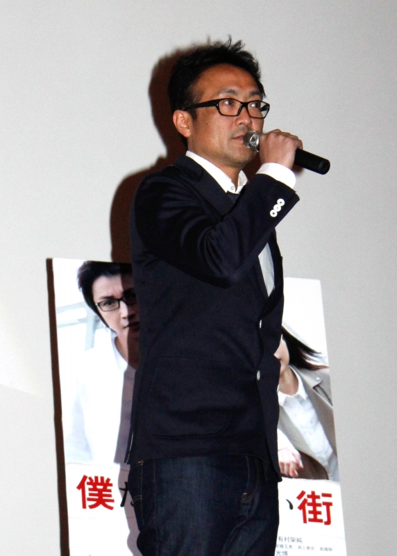 藤原竜也、有村架純、平川雄一朗監督登場　映画『僕だけがいない街』舞台挨拶 [画像]