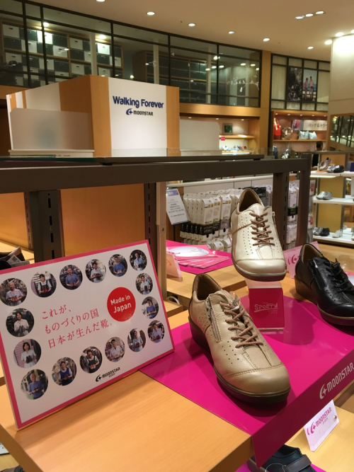 西宮阪急3階ウォーキングシューズ売場に『Walking Forever』オープン　西宮市