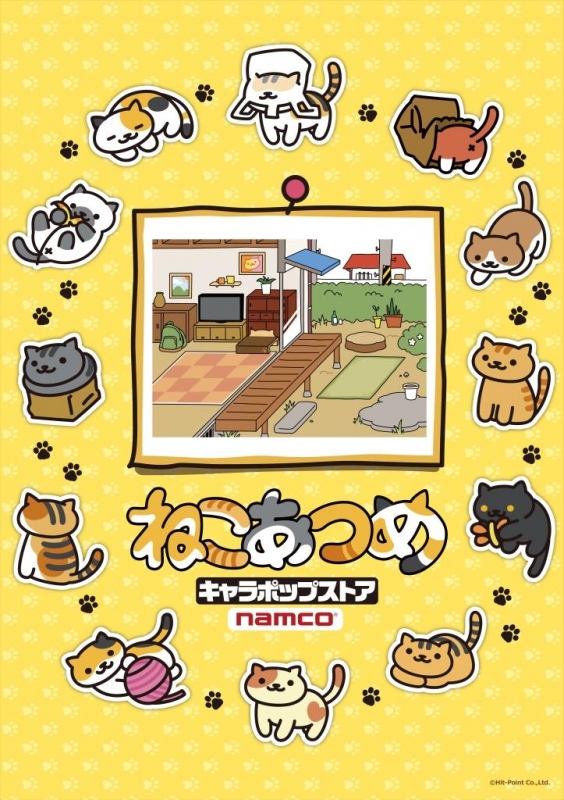 三宮ビブレ 『ねこあつめ キャラポップアップストア』　神戸市中央区 [画像]