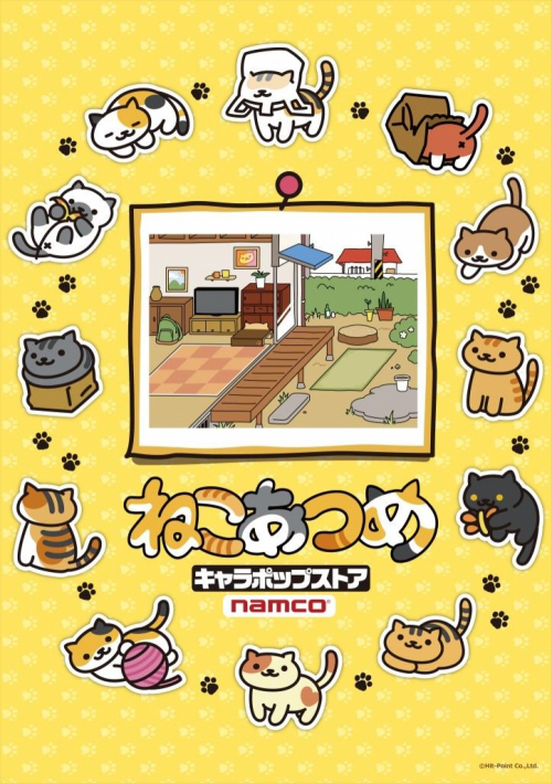 三宮ビブレ 『ねこあつめ キャラポップアップストア』　神戸市中央区