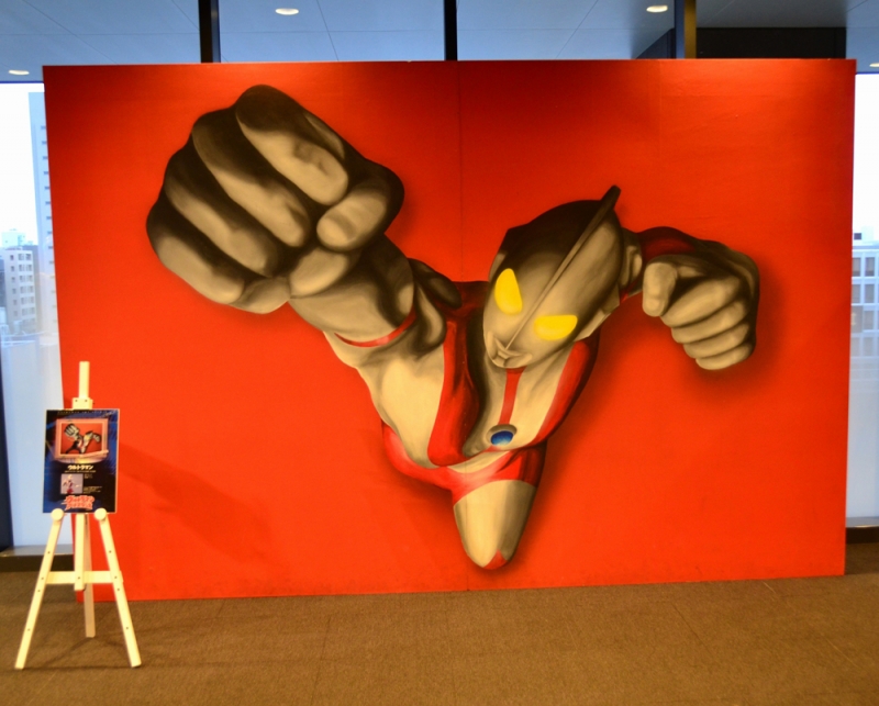 ウルトラ不思議アート「飛び出すウルトラマン」©円谷プロ