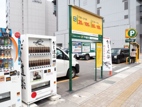 焼きあごが丸ごと入った広島発の和風だし「だし道楽」の自販機が神戸・姫路に初登場